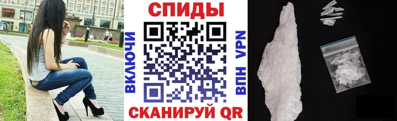 Купить  Закаменск  Amphetamine 98% 