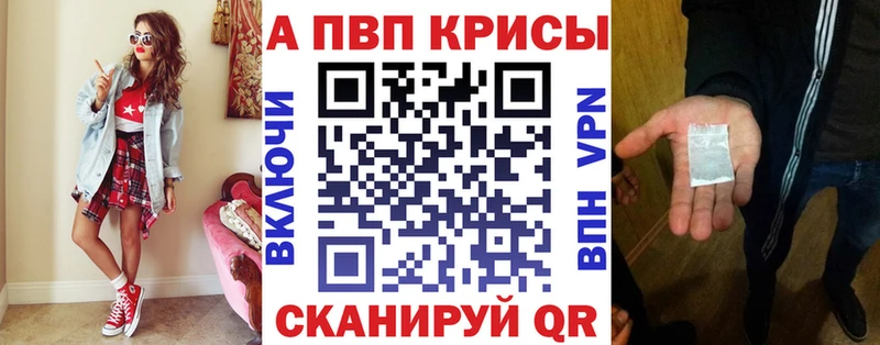 A-PVP СК КРИС  Купить где  Закаменск 