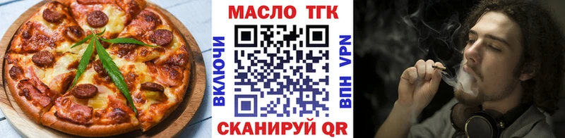 Canna-Cookies конопля Закаменск