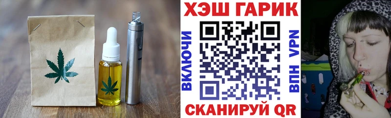 Canna-Cookies конопля  Купить  Закаменск 