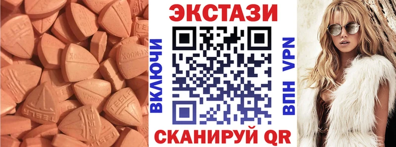 ЭКСТАЗИ Cube  Купить  Закаменск 