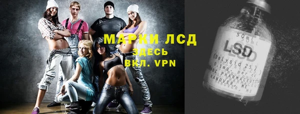меф Гусиноозёрск