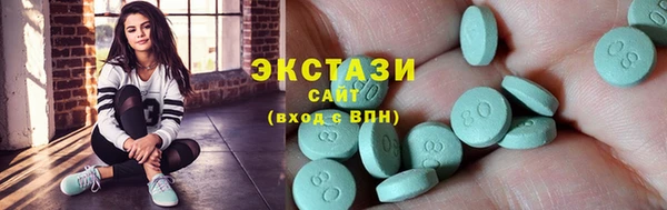 меф Гусиноозёрск