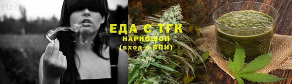 сатива Гусь-Хрустальный