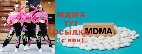 кристаллы Горнозаводск