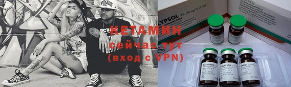 MDMA Горняк