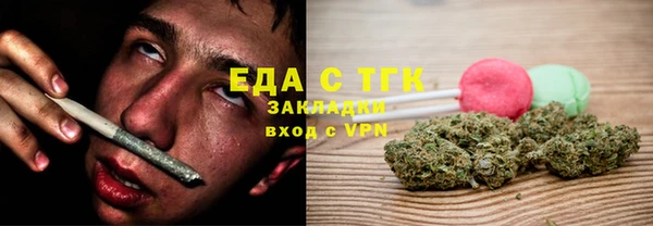 сатива Гусь-Хрустальный