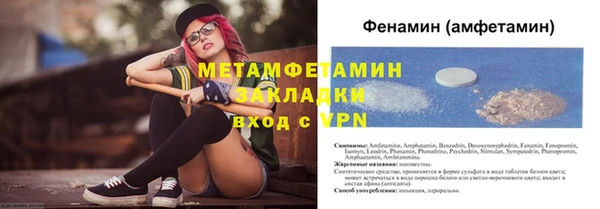 меф Гусиноозёрск