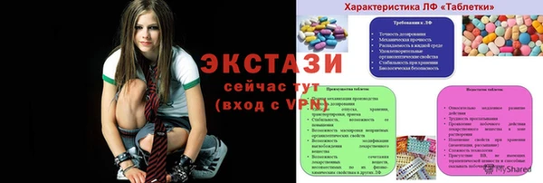 меф Гусиноозёрск