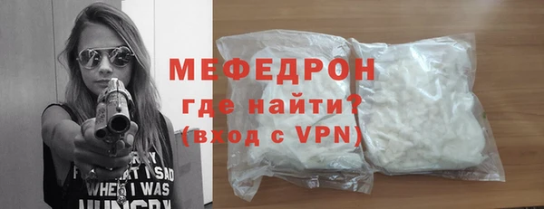 кристаллы Горнозаводск