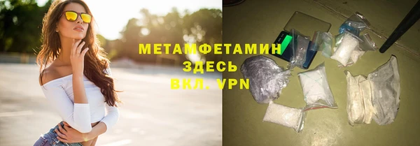 меф Гусиноозёрск