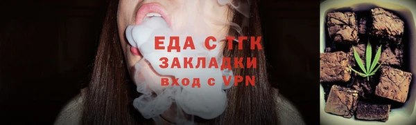 прущие грибы Горно-Алтайск