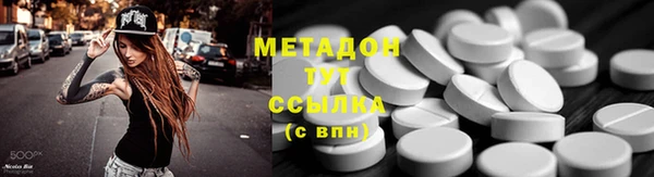 сатива Гусь-Хрустальный