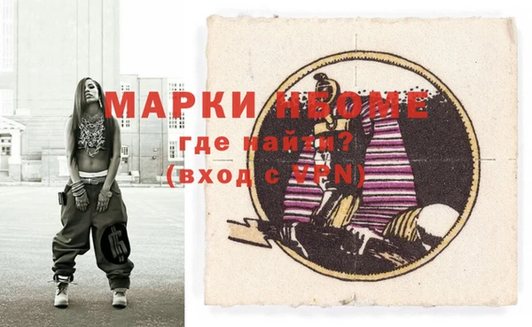 эйфоретик Гусев