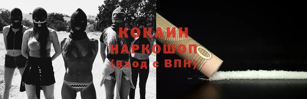 меф Гусиноозёрск