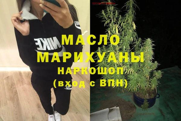 прущие грибы Горно-Алтайск