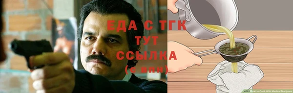 меф Гусиноозёрск