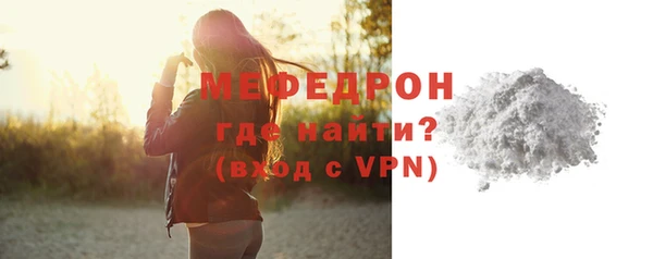 прущие грибы Горно-Алтайск