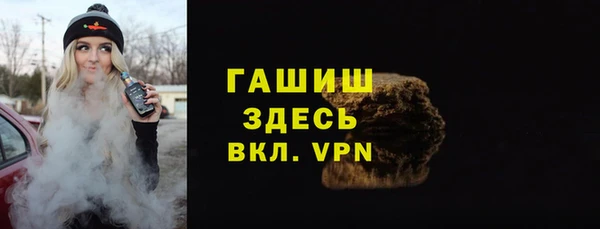 меф Гусиноозёрск