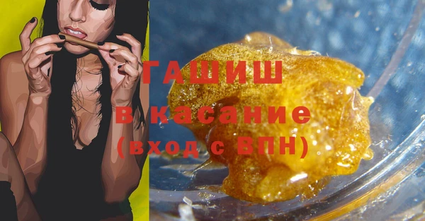 меф Гусиноозёрск