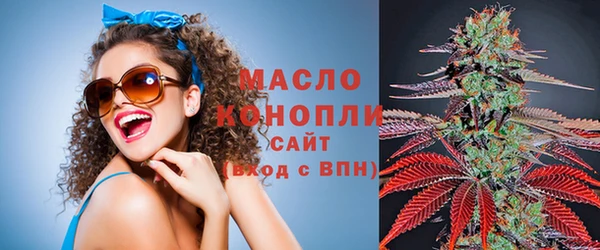 меф Гусиноозёрск