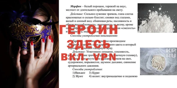 сатива Гусь-Хрустальный