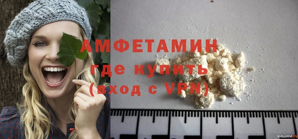 меф Гусиноозёрск