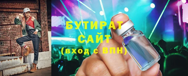 эйфоретик Гусев