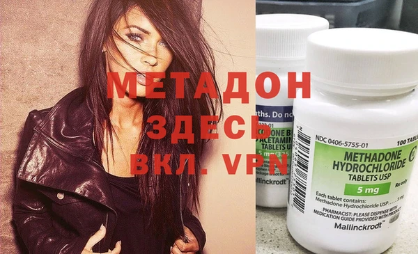меф Гусиноозёрск