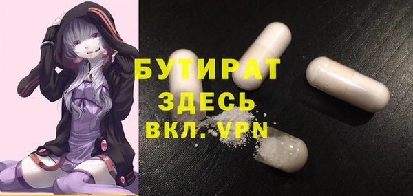сатива Гусь-Хрустальный