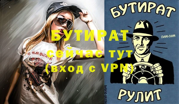 эйфоретик Гусев