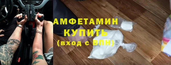 MDMA Горняк