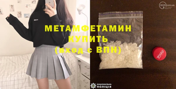 MDMA Горняк