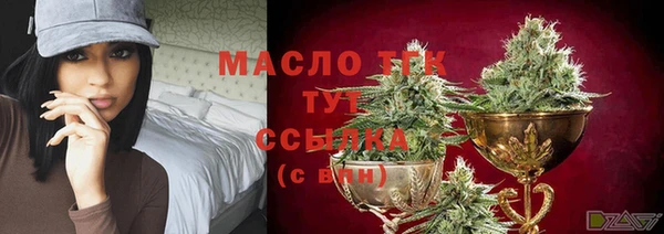 меф Гусиноозёрск
