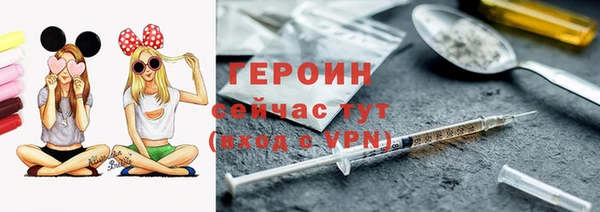 меф Гусиноозёрск