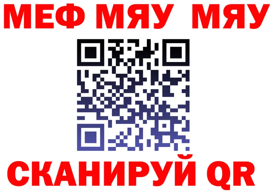 ТГК Wax зеркало площадка блэк спрут Закаменск