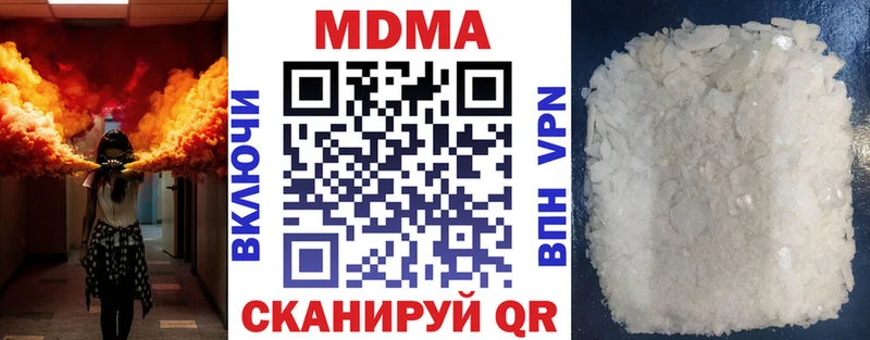 МДМА crystal  Купить  Закаменск 