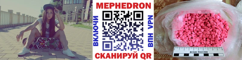 Меф мука Купить где Закаменск