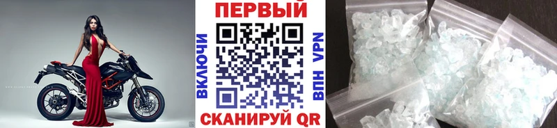 Купить где  Закаменск  Первитин Декстрометамфетамин 99.9% 