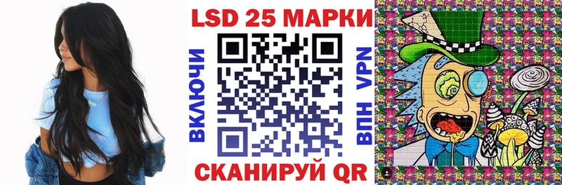 Марки NBOMe 1,8мг  Купить  Закаменск 